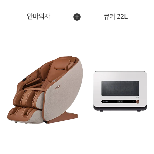 세라젬 웰모아 W4 안마의자 + 삼성 비스포크 큐커 멀티 오븐 22L