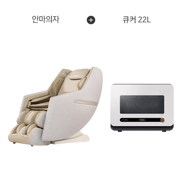 세라젬 웰모아 W2 안마의자 + 삼성 비스포크 큐커 멀티 오븐 22L