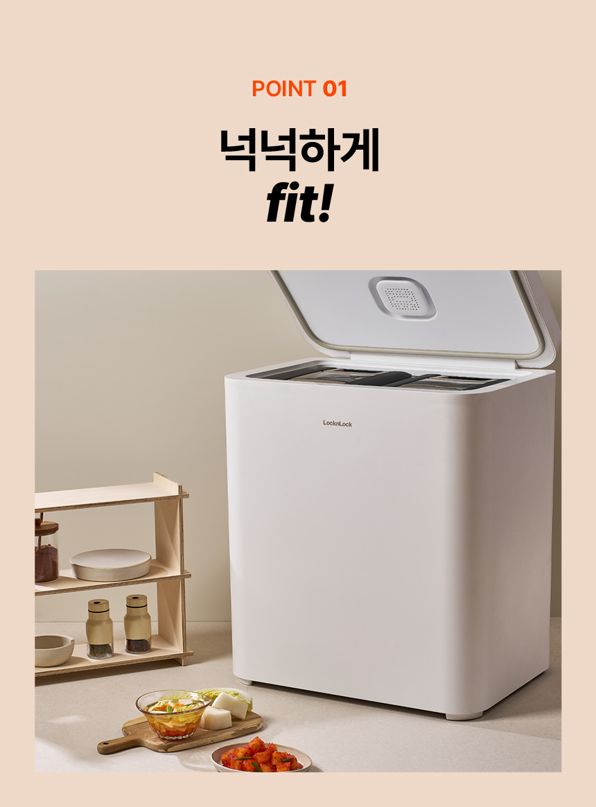 락앤락 발효숙성 1도어 50L 뚜껑형 김치냉장고 제품 상세 설명 이미지 4/18