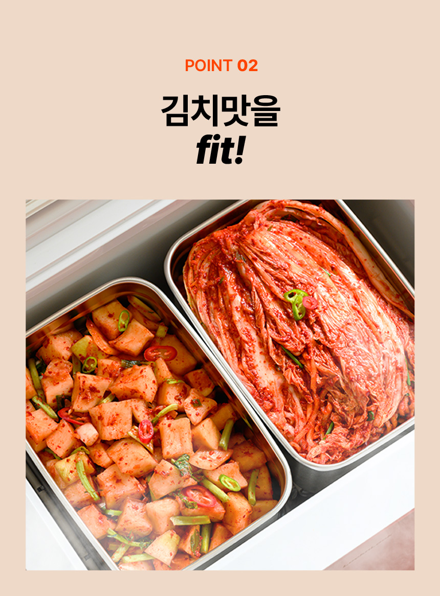 락앤락 발효숙성 1도어 50L 뚜껑형 김치냉장고 제품 상세 설명 이미지 6/18