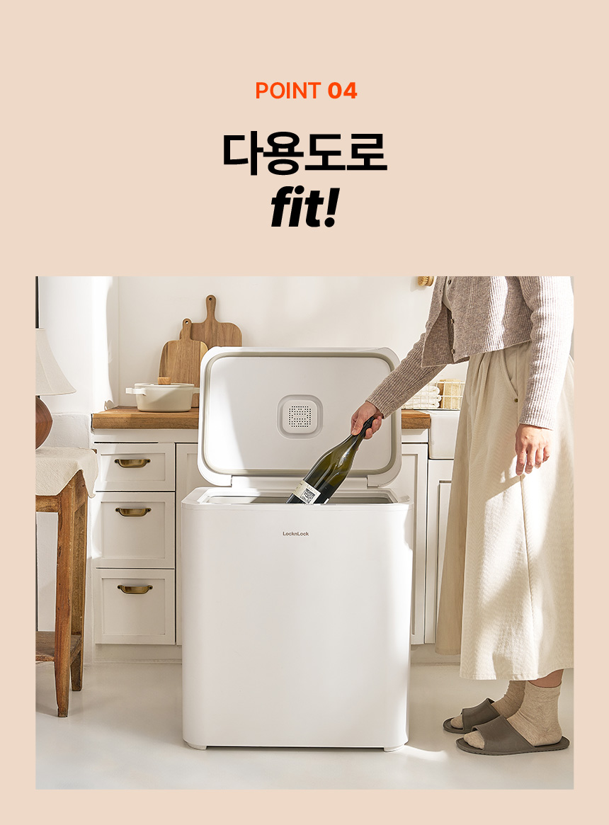 락앤락 발효숙성 1도어 50L 뚜껑형 김치냉장고 제품 상세 설명 이미지 13/18