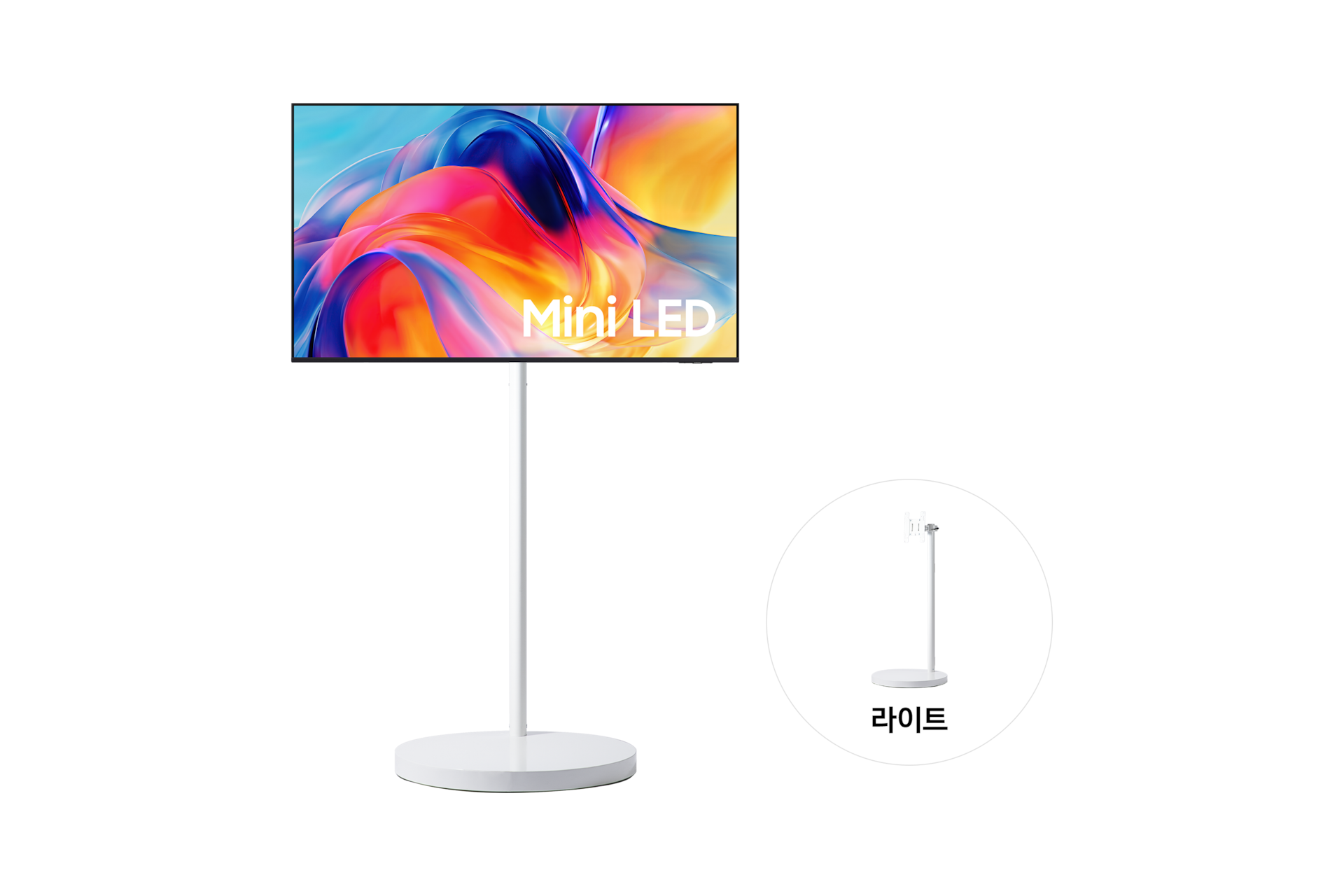 무빙스타일 Mini LED (MH75) (138cm) 라이트