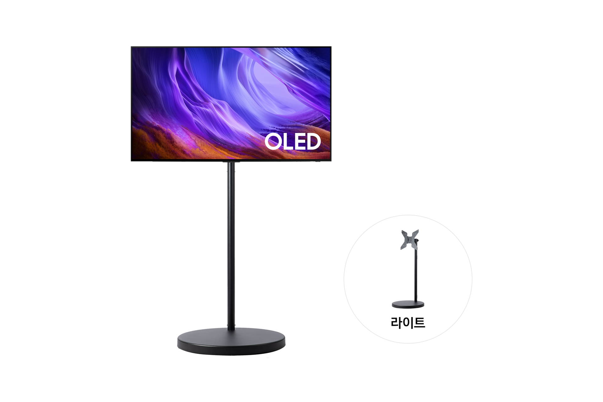 무빙스타일 OLED (SH85) (120cm) 라이트