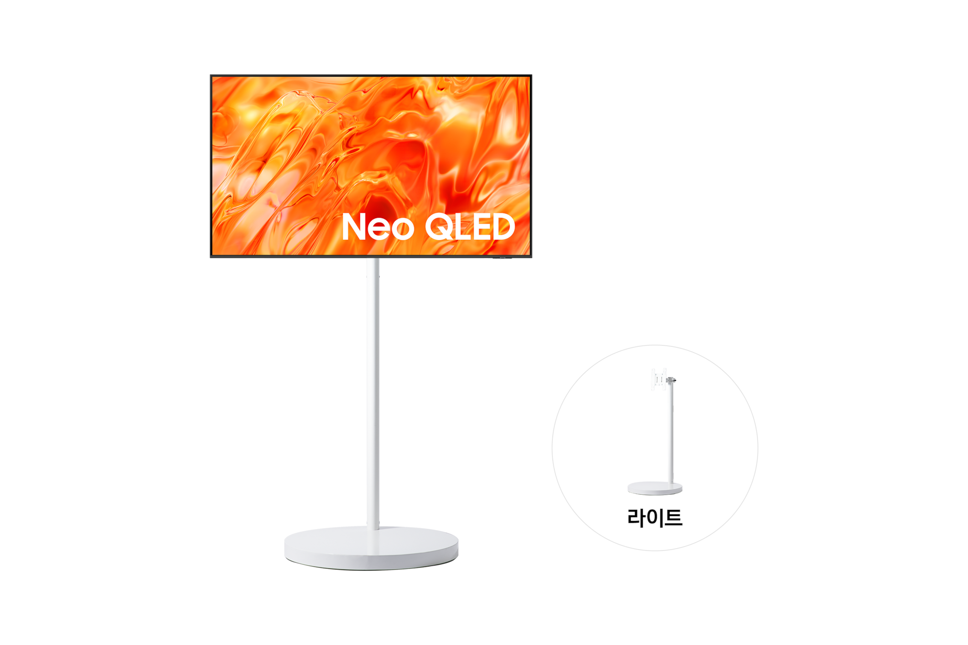 무빙스타일 Neo QLED (QNH70) (138cm) 라이트